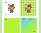 もっちりしたデフォルメキャラ描きます アイコンはもちろんグッズや動画内イラストにも幅広く使えます！ イメージ2