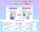 ファンが連れ歩くVTuberのSDグッズを作ります 撮って投稿したくなる仕掛けと次回展開まで設計 イメージ8