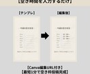 サロン向け空枠テンプレ3種｜Canva編集できます 空き枠投稿が1分で完成！サロン専用デザイン イメージ2