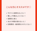 最安値！誰でもかんたんに実践できる副業を教えます 【無料サポート有】知らないと損する在宅副業 手法を一挙公開！ イメージ6