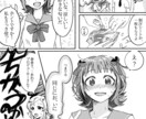 １ページでマンガを描きます ４コマや複数コマなど、１ページ以内でマンガを描きます イメージ1