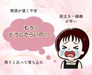 1日ゆっくり/発達障害子育てお悩み優しくお話します しんどさ知ってるママがそっと寄り添い心を軽くします イメージ2