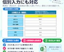 介護施設向け）体重管理Excelを提供します 一覧入力・個別入力・前月比・履歴グラフ・印刷まで自動化 イメージ4