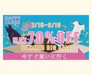 3名様限定1,500円！バナー広告3案作成致します 目的から逆算して最適な見せ方をご提案します！ イメージ4