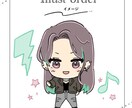 かわいいSNSアイコン・似顔絵描きます ゆるっとふわっともちっと☆。.:＊・゜ イメージ3