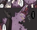1枚漫画描きます この1枚で悶えさせたいそんな日もある イメージ4