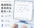 英語句ラブ AI英語教室AI英語学習 英語暗記ます 音声つき英文を聞いて覚え、打って確認するAI英語練習サイト イメージ1