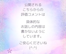 性のお悩みで650件!【男女を問わず】お聞きします フェチ/秘密/LGBTQ/体の相性/癒し✨話してスッキリ イメージ10