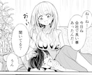 漫画家がモノクロ4ページ漫画作成します 4ページで5万円となります。ページ単価ではありません イメージ2
