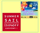 バナーなど各種わかりやすいWeb画像制作します わかりやすく目を引くバナー・ヘッダー画像作成お任せください！ イメージ7