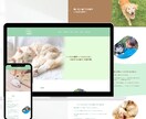 格安!高クオリティ!集客用ホームページ作ります シンプルで見やすく集客できるサイトを低価格、スピーディに! イメージ5