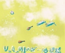 ファンタジックな世界観のイラスト描きます ファンタジックな世界観イラストを描きます イメージ4