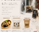 女性向け広告チラシを高品質×短納期で制作します 女性向け商材に特化した高品質デザイン✨ イメージ4