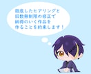 ミニキャライラスト描きます アイコン、グッズ、動画等に使える！ イメージ4
