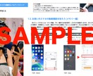 シリーズ4 初心者向けスマホ撮影のコツお伝えします 動画撮影初心者におくる撮影ポイントを分かりやすく紹介！ イメージ3