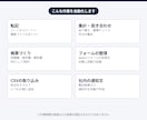 Excel・スプレッドシートの手作業を自動化します GAS・VBAマクロ｜AI活用で短納期、転記や集計を自動化 イメージ2