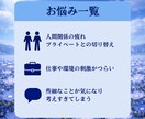 HSP・繊細さんの「しんどい」テキストで話せます 電話なし・テキストのみ。あなたのペースで話せます イメージ3