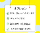 女性対応！VHSをスマホデータ・DVDに変換します 【1本一律1000円】時間制限無し！S端子接続でデジタル化 イメージ4