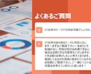 100億円案件成約 大手外資部長が進化させます パワポ資料をブラッシュアップ！一律価格キャンペーン開催！ イメージ10