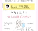 映えるSNS画像作成します 美容業界特化！SNSからの集客、画像で変わります！ イメージ2