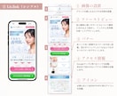 女性向け！集客に繋げるInstagram構築します 世界観だけで終わらせない、予約に繋げるInstagramへ イメージ6