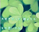 お悩み、お話、あなたの希望スタンスでお相手します 男女関係、恥ずかしい相談、寂しい時のお話相手、何でも❤︎ イメージ1