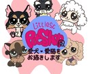リトルペットショップ風に家族を描きます 愛犬・愛猫のアイコン、イラスト作成 イメージ1