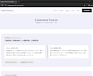 紹介営業のためのWebサイトを格安で制作します 【FP・保険営業向け】紹介が途切れないWebサイト作成します イメージ3