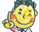 人生相談どんな話でも大丈夫です。重い話ぜひ聞きます 生きるの辛いなって思うときありますよね。軽くしましょう。 イメージ1