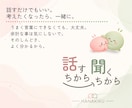 双極性障害・うつの本音を経験者がお聞きします 話すだけでもいい。考えたくなったら、一緒に。 イメージ2