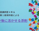 受験生へ！英検1級とネイティブが【添削•解説】ます 《サービスお試し価格》大学受験や英検などの英作文に！ イメージ3