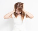 人生相談・愚痴・人間関係・雑談話し相手になります 周りの人には言えないが、他人だからこそ話せることがある イメージ1