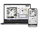Studioエキスパートが高品質なHPを作成します 総合ランキング2位獲得！StudioHP制作唯一のPro認定 イメージ10