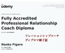 有資格のヒーラーが60分集中チャットします 恋愛相談・喧嘩・片思い・依存症・不倫等でお辛いあなたへ イメージ7
