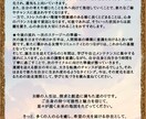 古代の叡智であなたの運命の設計図を読み解きます ー古典占星術であなたに課せられた運命を明らかにしますー イメージ5