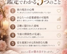 彼の本音とあなたへの気持ちを丁寧に読み解きます 脈あり？脈なし？彼の本音と恋を進める一手をお伝えします♡ イメージ3