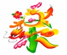 開運花文字「愛」ミニ色紙、恋愛運・UPします 開運花文字「愛」ミニ色紙、恋愛運・人間関係運UP♡手描き イメージ5