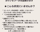 発達障害の外国人旦那の相談にのります ADHD/ADD/NPD/アスペルガー/ ナルシスト イメージ5