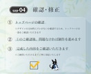 安心感や信頼が伝わるホームページを作成します お困りごとも一緒に整理しながら進めていきます イメージ8