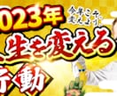 目を引くサムネイルお作りします 面倒だけど大事なYouTubeサムネイルお任せください! イメージ8