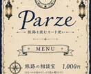 あなたのこれまで、これからをお聞きします 答えを探すためではなく、自分の心を知るための時間。 イメージ1