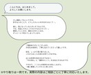 やさしく気持ちと考えを整理します 答えを急がず、気持ちと選択を整えます｜朝のミルクティー イメージ2