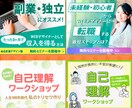 バナー・ヘッダー・LP等の各種画像作ります 低価格で訴求力の高い画像作成します イメージ3
