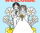ウェルカムボード.席札.タグ結婚式イラスト描きます 修正無制限◎2人らしさをポップで可愛いイラストにします！ イメージ5