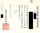管工事施工管理技士試験「経験記述」を添削します 現場管理に忙しいあなたを、民間・行政経験技術者がサポート！ イメージ10