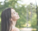 うつ病かも？と思ったら｜まずは僕が話しを聞きます 病院へ行くか迷っているあなたへ｜経験者が背中をそっと押します イメージ3