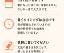30日間の交換日記で、心のモヤモヤに寄り添います 感情を言葉にして整理し、自分らしい心を取り戻そう✨ イメージ9