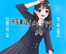 低価格でご希望にそったイラストを2枚作成します 1500円2枚イラスト作成！修正無制限！オプション料金なし！ イメージ4