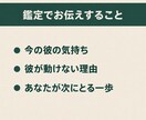 音信不通と既読無視の本音を男目線で視ます 復縁・片思い・複雑な恋も｜男目線のタロット鑑定 イメージ4