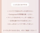女性向けのバナー/サムネを作成します 【初心者歓迎】女性らしい優しいデザインが得意です イメージ8